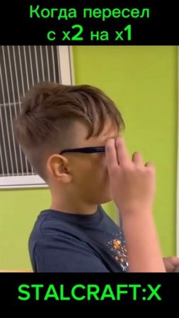 Лучший прицел в Сталкрафт Х