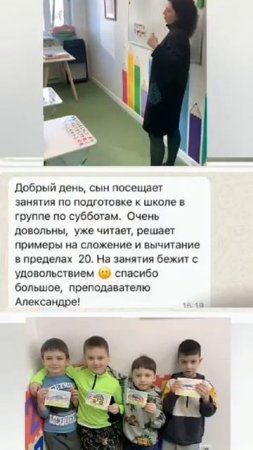 Субботняя школа в ABC school