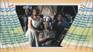 Опера Порги и Бесс