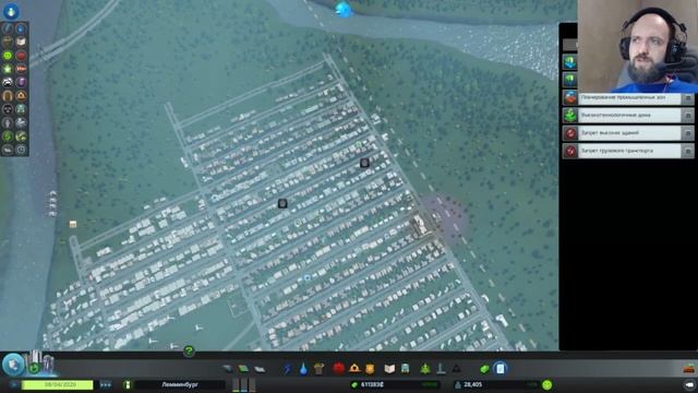 Cities: Skylines 09 Город мечты с Сибирским Леммингом