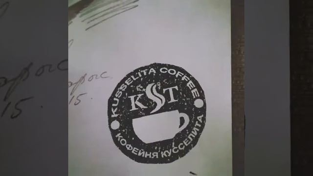 Кофейня "Кусселита" Астана.(2) смотреть онлайн