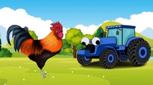 Синий трактор по полям и петух