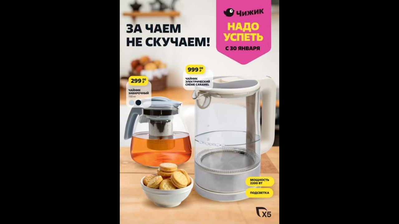 ЧИЖИК  ВНИМАТЕЛЬНО⚠️ Изучаем Каталог  Новинок с 30 Января  #магазинчижик #shorts  #ольгасамара