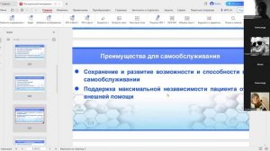 УРОК онлайн №1