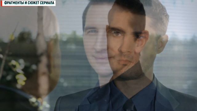Компаньонка 1-4 серия (2022) Мелодрама // Премьера на Домашнем // Анонс