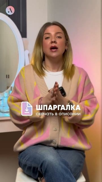 7 ЦВЕТОВЫХ СОЧЕТАНИЙ НА ВЕСНУ, Ч.1 #базовыйгардероб #минимализм #советы #весна #цветовыесочетания