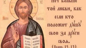 Почему распяли Иисуса Христа на кресте кратко и понятно 3