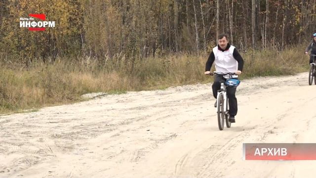 В Пыть Яхе пройдет велоэстафета смотреть онлайн