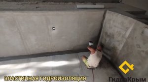 Гидроизоляция бассейна фундамента кровли