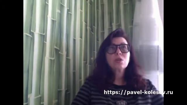 Павел Колесов тренинг Практика самогипноза 1 отзыв Елена Борисова смотреть онлайн