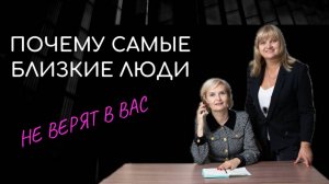 Как создать свое поддерживающее окружение и чего на самом деле хотят женщины в жизни и бизнесе