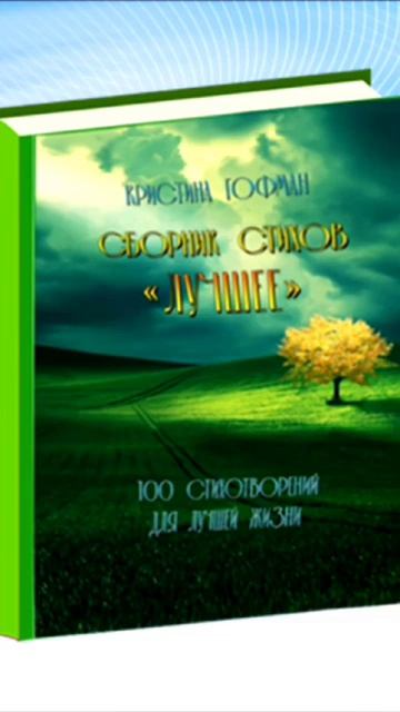 Всё зависит от нас #shorts