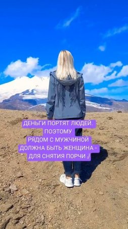ЭЛЬБРУС #горы #красота #юмор #путешествия #лучшее #популярное