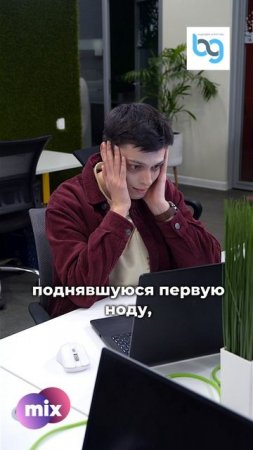 Обновление сайта в рабочее время привело к катастрофе