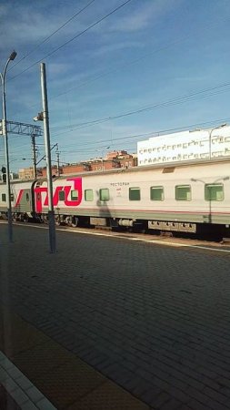 Путешествие на поезде