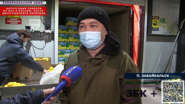 6 + ПОСЛЕ ДВУХГОДИЧНОГО ПЕРЕРЫВА ИЗ КИТАЯ В РОССИЮ НАЧАЛИ ПОСТУПАТЬ ЦИТРУСОВЫЕ