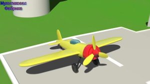 3D Мультфильм - Конструктор Аэропорт. Собираем самолёт. #мультфильм #мультики #мультфильмы #мульт