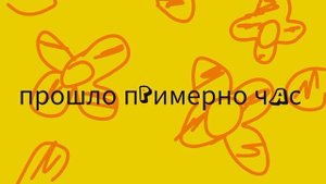 анимация амонгас