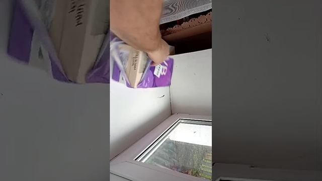 распаковка