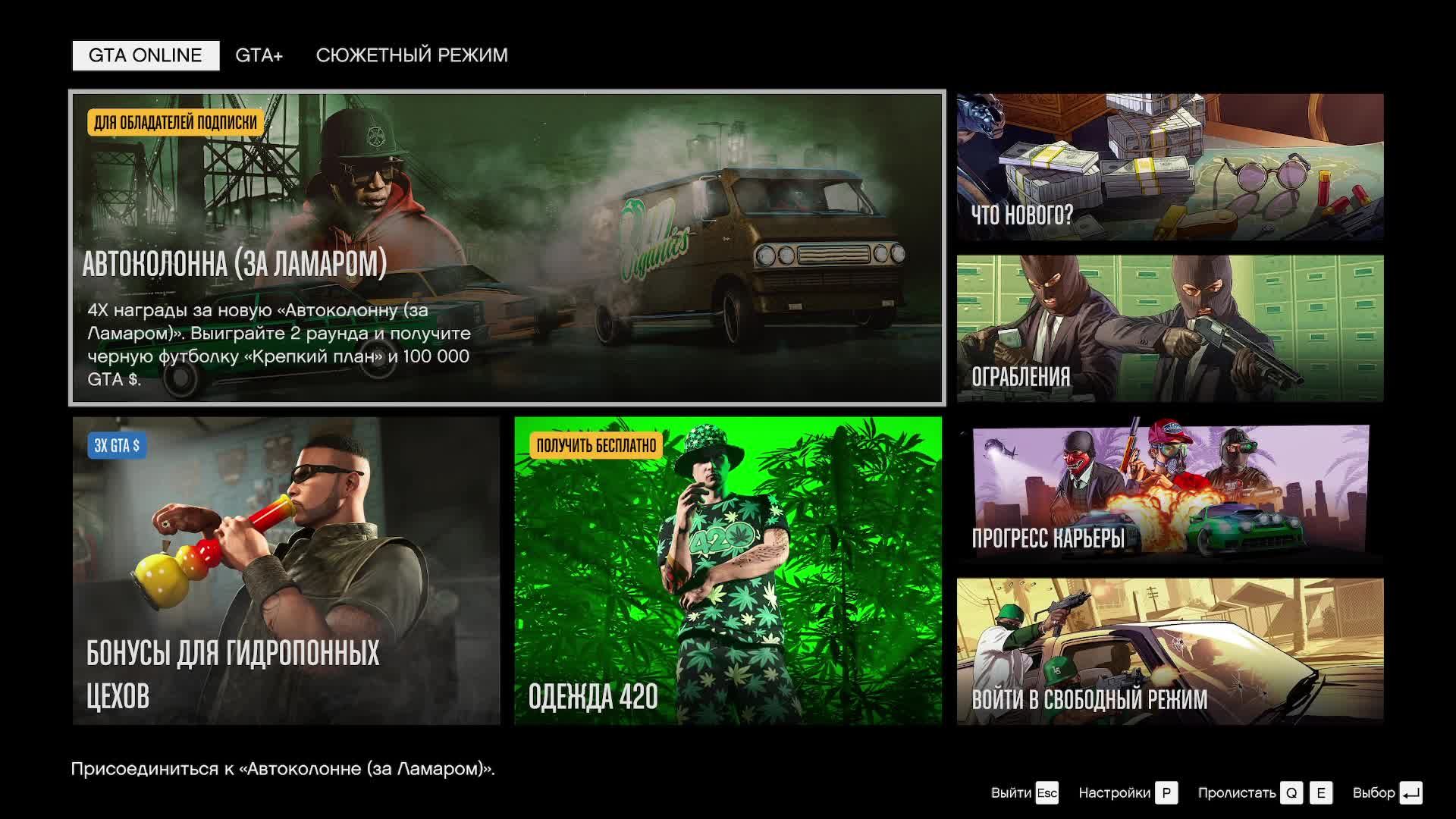 Grand Theft Auto V
