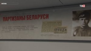 Брендированная к 80-летию Победы "Ласточка" отправилась из Москвы в Минск / События на ТВЦ