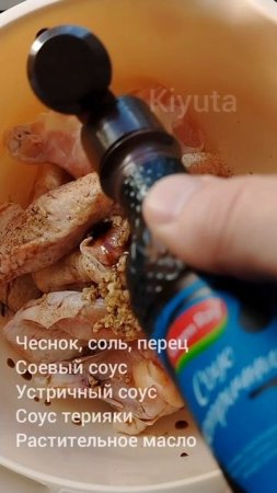 Безумно вкусные крылья