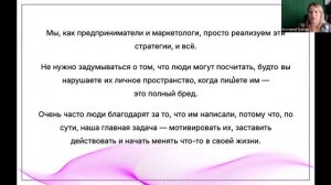 Предобучение 15.08