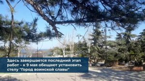 Как Феодосия готовится к курортному сезону – репортаж РИА Новости Крым