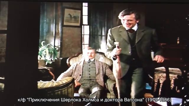 Выпуск 116 Шерлок Холмс / Sherlock Holmes смотреть онлайн
