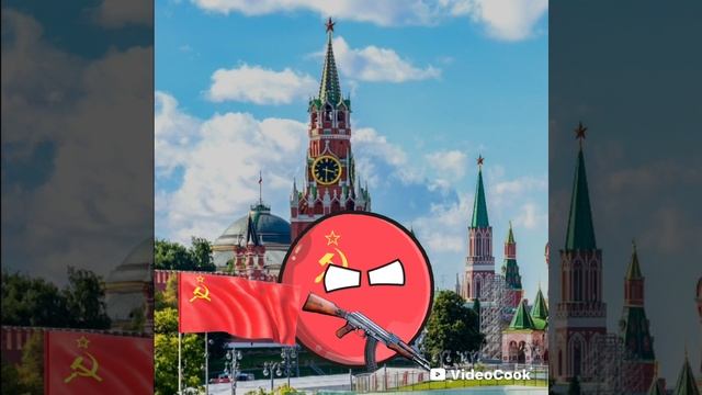 гимн советского союза кантриболз