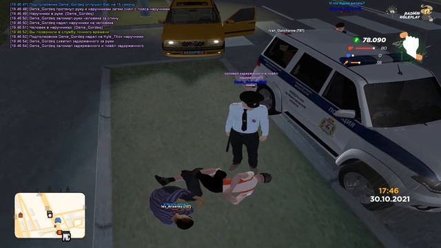 Подполковник ППС в отпуск) смотреть онлайн