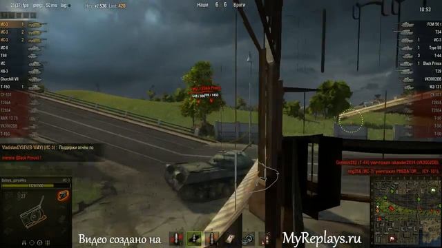 WOT: Порт - ИС-3 - 2 фрага смотреть онлайн