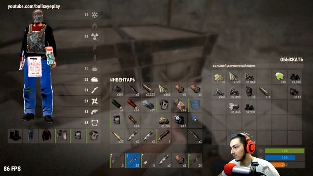 RUST - РАЗНОСИМ СЕРВЕР #15 (РАСТ ВЫЖИВАНИЕ) смотреть онлайн