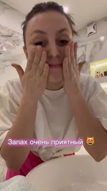 Натуральный порошок для умывания лица #убтан #длялица #натуральное смотреть онлайн