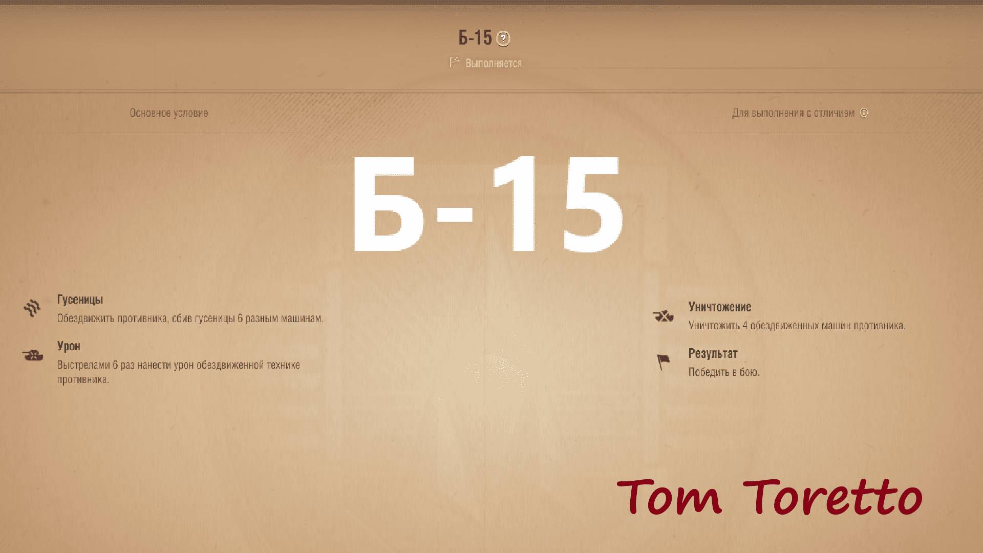 АБВГДейка. Задача Б-15. ЛБЗ -Мурат. 22.04.2025г.