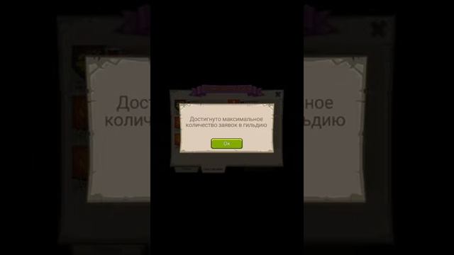 Видео по игре Monster Castle смотреть онлайн