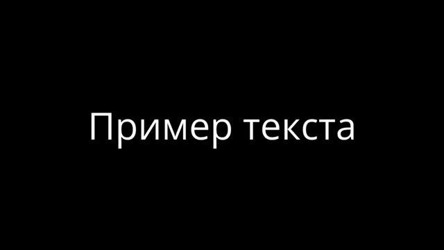 My Edited Video смотреть онлайн