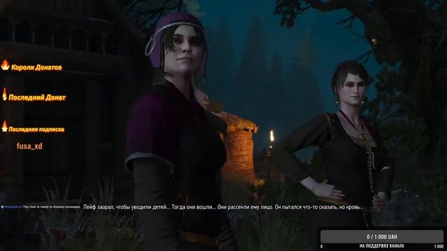 Проходим Ведьмака! Родовой меч смотреть онлайн