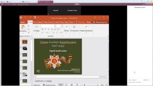 Подключение к конференции Zoom по ссылке