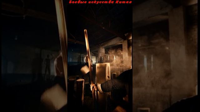 Древние боевые искусства необходимо практиковать древними методами.