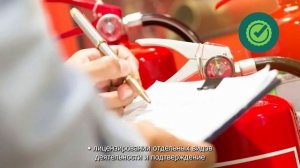 «Вводный инструктаж по пожарной безопасности» на объектах АО«НТЭК»