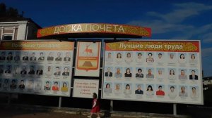 СЕМЕНОВ - ГОРОД ДЕТСТВА