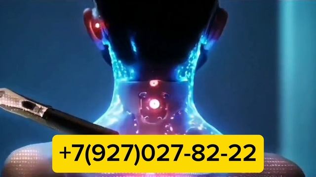 активатор клеток WHIEDA +7(927)027-82-22