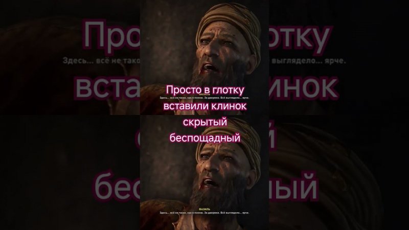 Просто вирус садили клинок#assassinscreed3remastered #parkourvideos #рекомендации