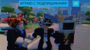 Играем с подпишиками!