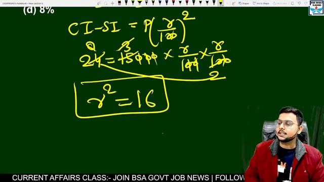 RRB GROUP D EXAM PAPER 23 FEB 2022 PAPER BSA | RRB NTPC 12-JAN-2021 SHIFT-1 PREVIOUS YEAR PAPER BSA