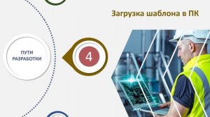 ООО Сибирский ЦЦСПЭ 2025