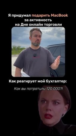Много ПОДАРКОВ не бывает