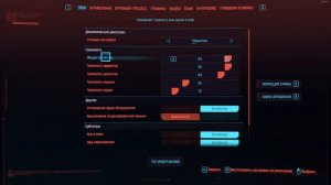 Включаем русскую озвучку в Cyberpunk 2077 (Steam)