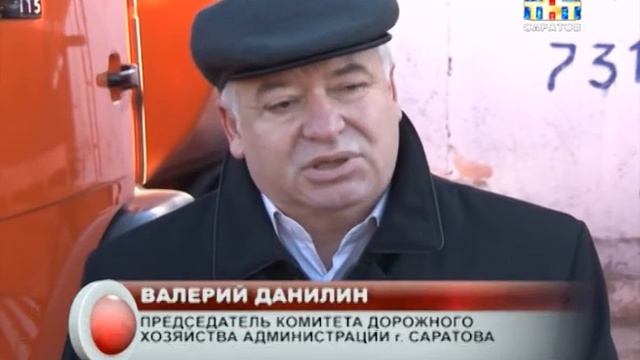 Олег Грищенко проверил, как дорожники будут встречать холода